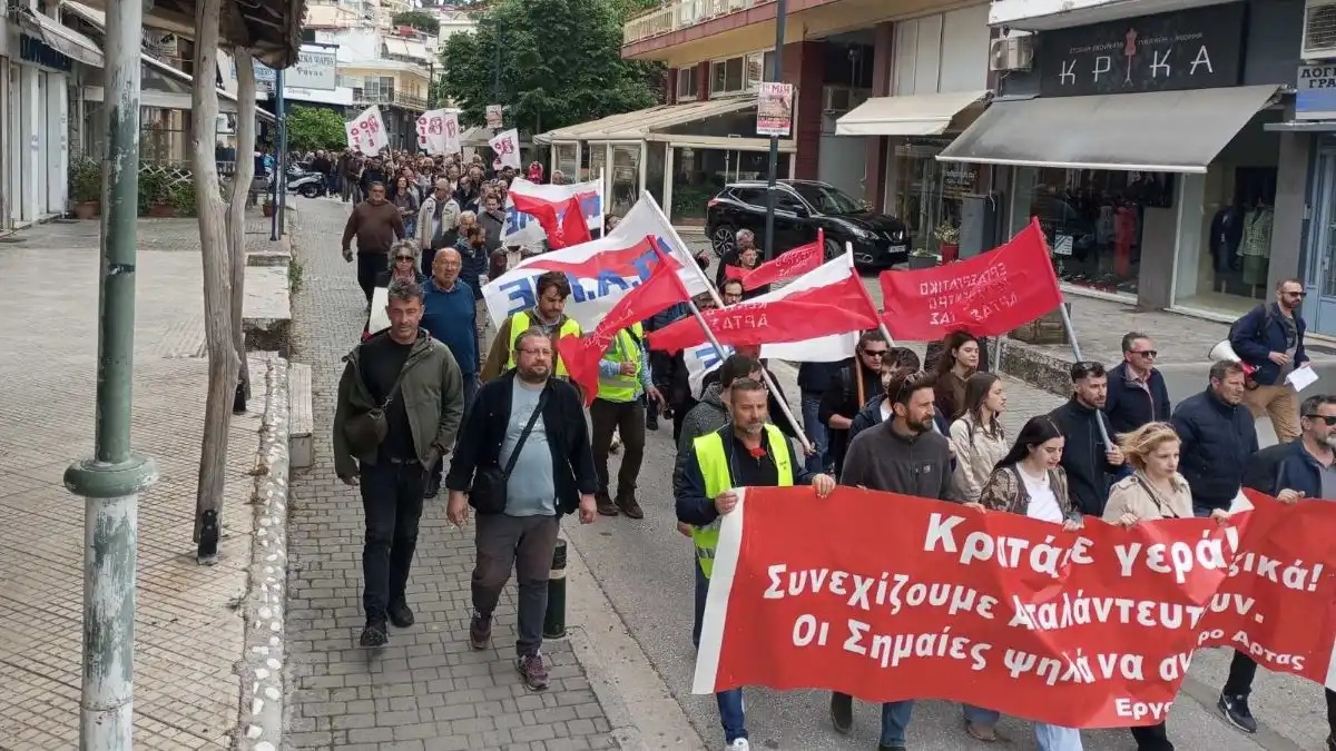 Άρτα: Μαχητική και μαζική η συγκέντρωση για την Εργατική Πρωτομαγιά