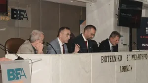 Στην Πάτρα το 14ο Regional Growth Conference – Παρουσία και του epirusgate σε θεματικό πάνελ