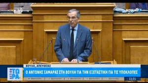 Σαμαράς κατά κυβέρνησης-Μητσοτάκη: “Βολές” για υποκλοπές, θεσμούς και ελληνοτουρκικά (βουλή)