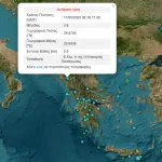Σεισμός 3,6 Ρίχτερ στη Λεπτοκαριά Θεσπρωτίας