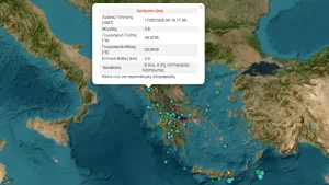 Σεισμός 3,6 Ρίχτερ στη Λεπτοκαριά Θεσπρωτίας
