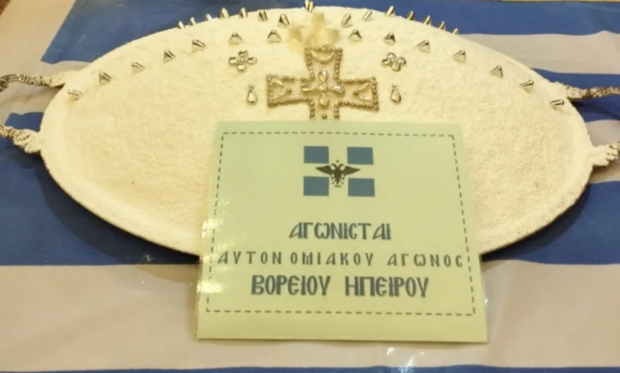 Τιμήθηκαν από τη Μητρόπολη Κονίτσης οι αγωνιστές του Αυτονομιακού Αγώνα της Βορείου Ηπείρου