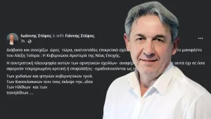 Γ. Στέφος-Υπερασπίζεται το “μανιφέστο” Τσίπρα: Τρολ, Κασσελακικοί και πανηλίθιοι…