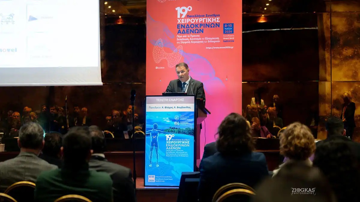 Ιωάννινα: Με μεγάλη επιτυχία ολοκληρώθηκε το 19ο Πανελλήνιο Συνέδριο Χειρουργικής Ενδοκρινών Αδένων