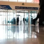 Με την ομιλία Μητσοτάκη ολοκληρώνεται το συνέδριο της ΝΔ – “Μάχη” για την εκλογή της νέας Πολιτικής Επιτροπής