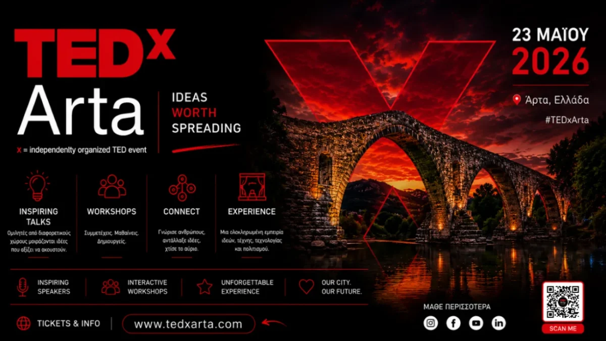 TEDxArta 2026: Η Άρτα ετοιμάζεται για μια μεγάλη διοργάνωση ιδεών και καινοτομίας