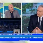 Θεοδωρικάκος: Ενότητα στη ΝΔ και νέα μέτρα για τα δάνεια – Τι είπε για αντιπολίτευση και Καρυστιανού (βίντεο)