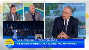 Θεοδωρικάκος: Ενότητα στη ΝΔ και νέα μέτρα για τα δάνεια – Τι είπε για αντιπολίτευση και Καρυστιανού (βίντεο)