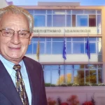Επίτιμος Καθηγητής του Πανεπιστημίου Ιωαννίνων ο αρχαιολόγος Χρίστος Ντούμας