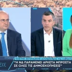 Κ. Χατζηδάκης: Δεν διεκδικούμε ψήφο ευγνωμοσύνης, αλλά ψήφο ρεαλιστικής ελπίδας και προοπτικής (βίντεο)