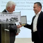 Ημερίδα στο Καναλάκι για τη σχέση σχολείου και γονέων, με ομιλητή τον Ομότιμο Καθ. Χαράλαμπο Κωνσταντίνου