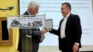 Ημερίδα στο Καναλάκι για τη σχέση σχολείου και γονέων, με ομιλητή τον Ομότιμο Καθ. Χαράλαμπο Κωνσταντίνου