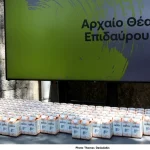 Φυσικό Μεταλλικό Νερό ΖΗΡΕΙΑ: Επίσημος Χορηγός Ενυδάτωσης στο Φεστιβάλ Αθηνών Επιδαύρου