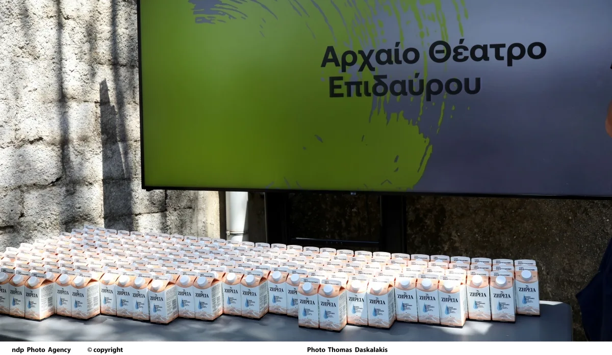 Φυσικό Μεταλλικό Νερό ΖΗΡΕΙΑ: Επίσημος Χορηγός Ενυδάτωσης στο Φεστιβάλ Αθηνών Επιδαύρου