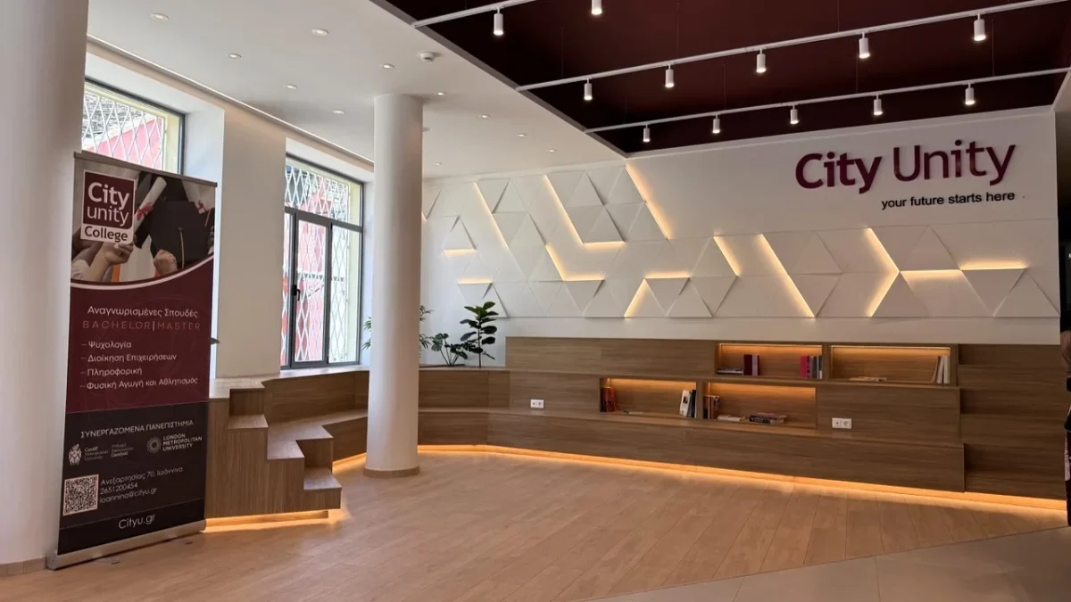 Εγκαίνια για το City Unity College Ιωαννίνων – Πέντε προπτυχιακά προγράμματα δια ζώσης στην καρδιά της πόλης