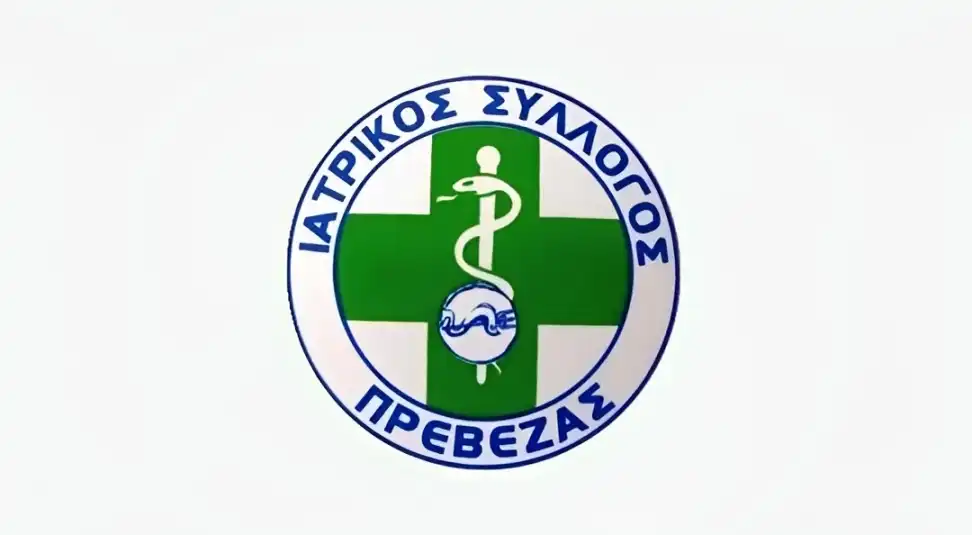 Ιατρικός Σύλλογος Πρέβεζας: Τα αποτελέσματα των εκλογών και οι νέοι εκπρόσωποι