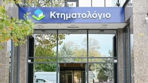 Το Κτηματολόγιο πέρασε στο G-Cloud – Νέα εποχή για τις ψηφιακές υπηρεσίες ακινήτων