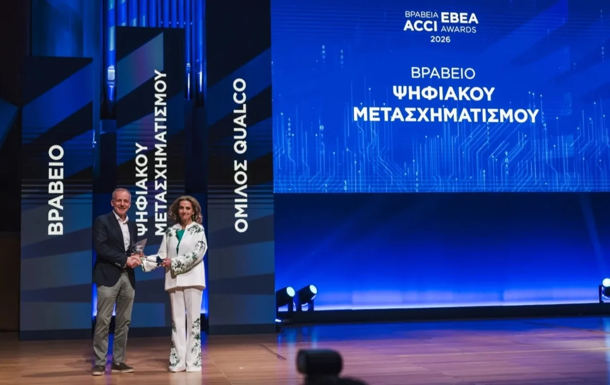 Βραβείο Ψηφιακού Μετασχηματισμού για τον όμιλο Qualco στα Βραβεία ΕΒΕΑ 2026