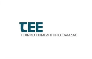 Το έργο «Έξυπνες Γέφυρες» παρουσιάζεται στα Ιωάννινα