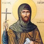 Αγρυπνία στην Περίβλεπτο για τον Όσιο Παύλο τον Κωνσταμονίτη