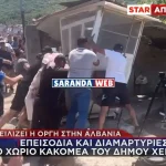 Αλβανία: Κρίσιμες ώρες για τον Ράμα – Ένταση στα Τίρανα και κινητοποιήσεις στη Χειμάρρα (βίντεο)