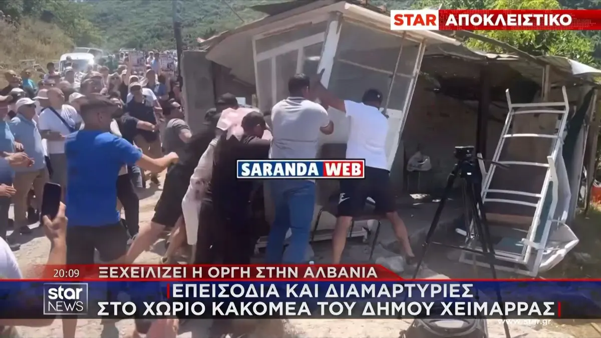 Αλβανία: Κρίσιμες ώρες για τον Ράμα – Ένταση στα Τίρανα και κινητοποιήσεις στη Χειμάρρα (βίντεο)