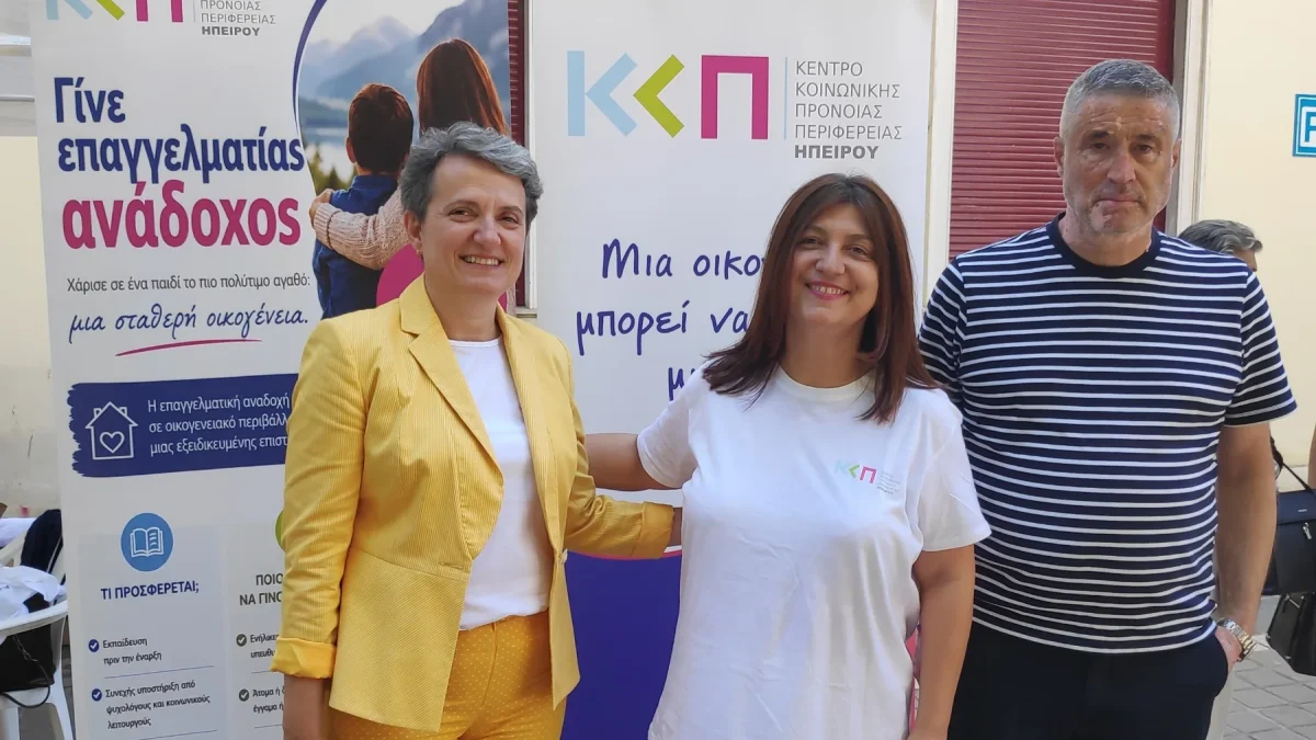 Δυνατό μήνυμα συμπερίληψης από μαθητές σε δράση για την αναδοχή