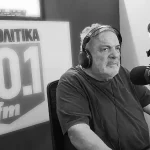 Πέθανε ο δημοσιογράφος και ραδιοφωνικός παραγωγός Ανδρέας Μαζαράκης