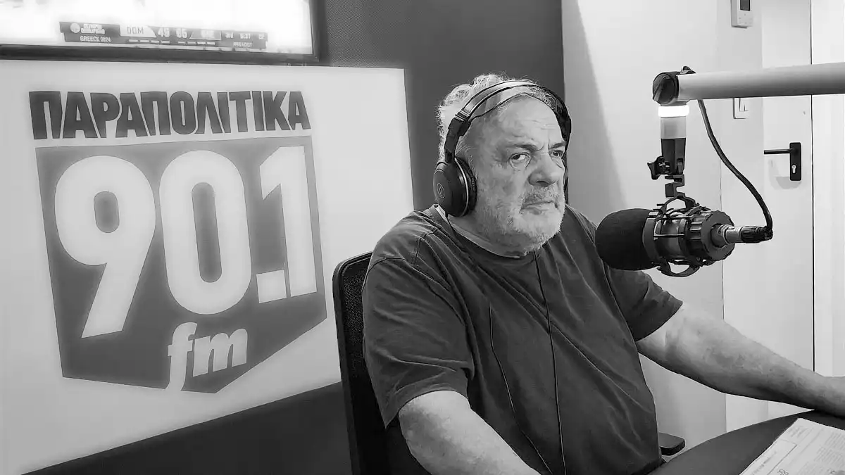 Πέθανε ο δημοσιογράφος και ραδιοφωνικός παραγωγός Ανδρέας Μαζαράκης