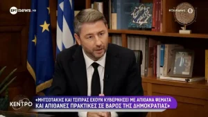 Ανδρουλάκης: Μόνο το ΠΑΣΟΚ μπορεί να εγγυηθεί πολιτική αλλαγή χωρίς εξαρτήσεις (βίντεο)