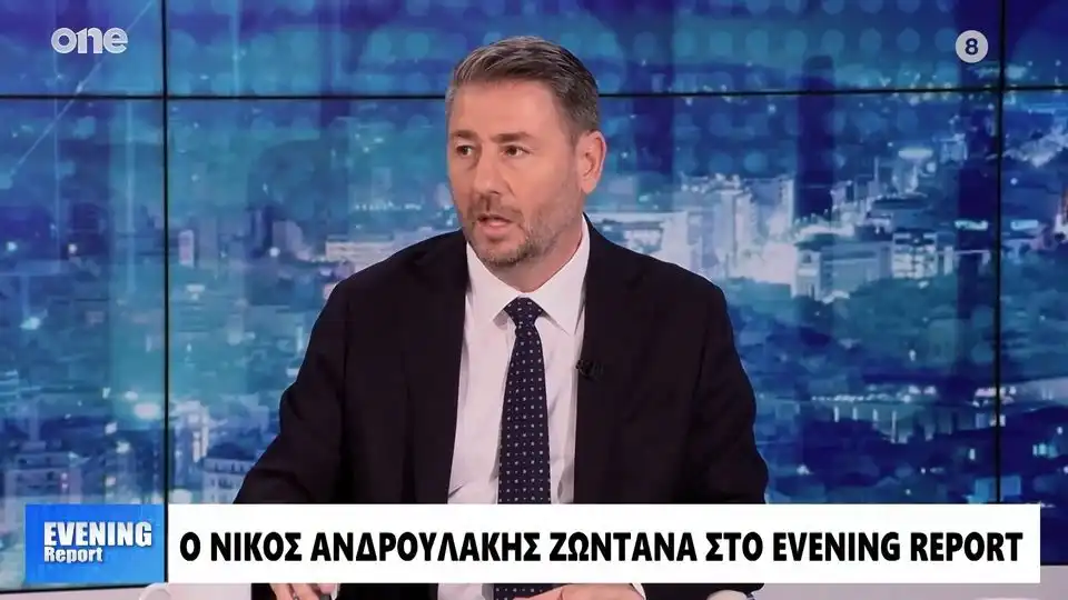 Ανδρουλάκης: «Μητσοτάκης και Τσίπρας κρίθηκαν – Ήρθε η ώρα του ΠΑΣΟΚ» (βίντεο)