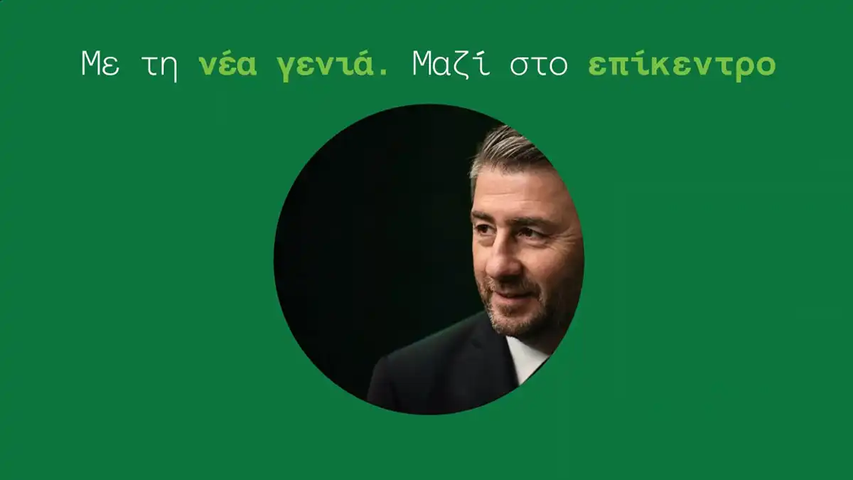 Ο Νίκος Ανδρουλάκης συζητά με νέους στα Λιπάσματα της Δραπετσώνας (βίντεο)
