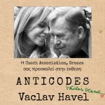 Η έκθεση «ANTICODES» του Βάτσλαβ Χάβελ στο ΓΑΚ Ηπείρου