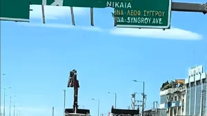 Τρόμος στον Κηφισό: Γερανοφόρο ξήλωσε πινακίδα – Από θαύμα σώθηκαν δύο αναβάτες