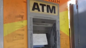 Χωρίς ΑΤΜ παραμένει κομβικό σημείο των Τζουμέρκων – Εκκρεμεί η επανατοποθέτηση στη Γέφυρα Πλάκας