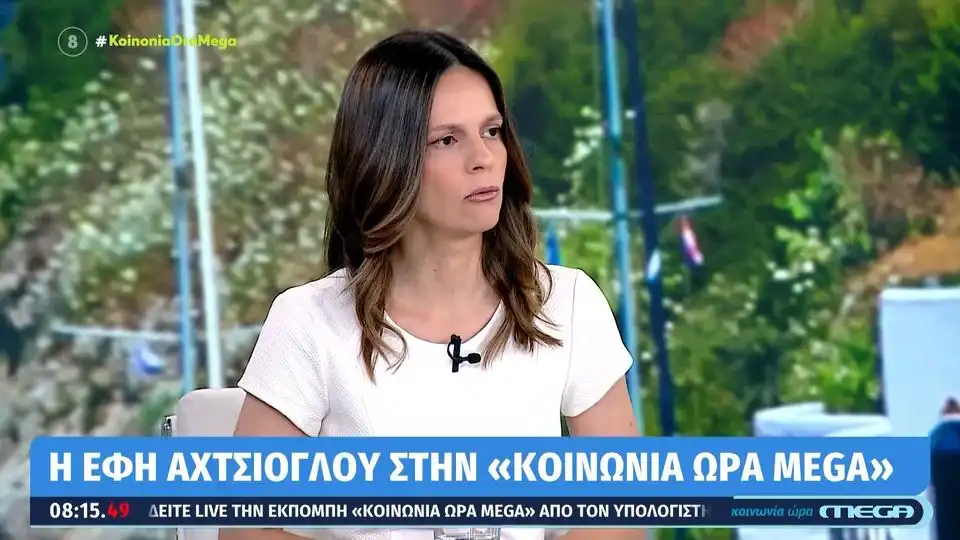 Αχτσιόγλου: Η παραίτηση από τη Βουλή ήταν ζήτημα πολιτικής συνέπειας (βίντεο)