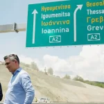 Ε65: Στα τέλη Ιουλίου η παράδοση του βόρειου τμήματος Καλαμπάκα – Γρεβενά