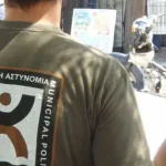 Ευχαριστίες της Δημοτικής Αστυνομίας Ιωαννίνων στην ΕΛ.ΑΣ. για την εκπαίδευση των νέων υπαλλήλων