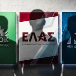 Βουλευτικές εκλογές: Οι πρώτες ζυμώσεις για τα ψηφοδέλτια στα Ιωάννινα