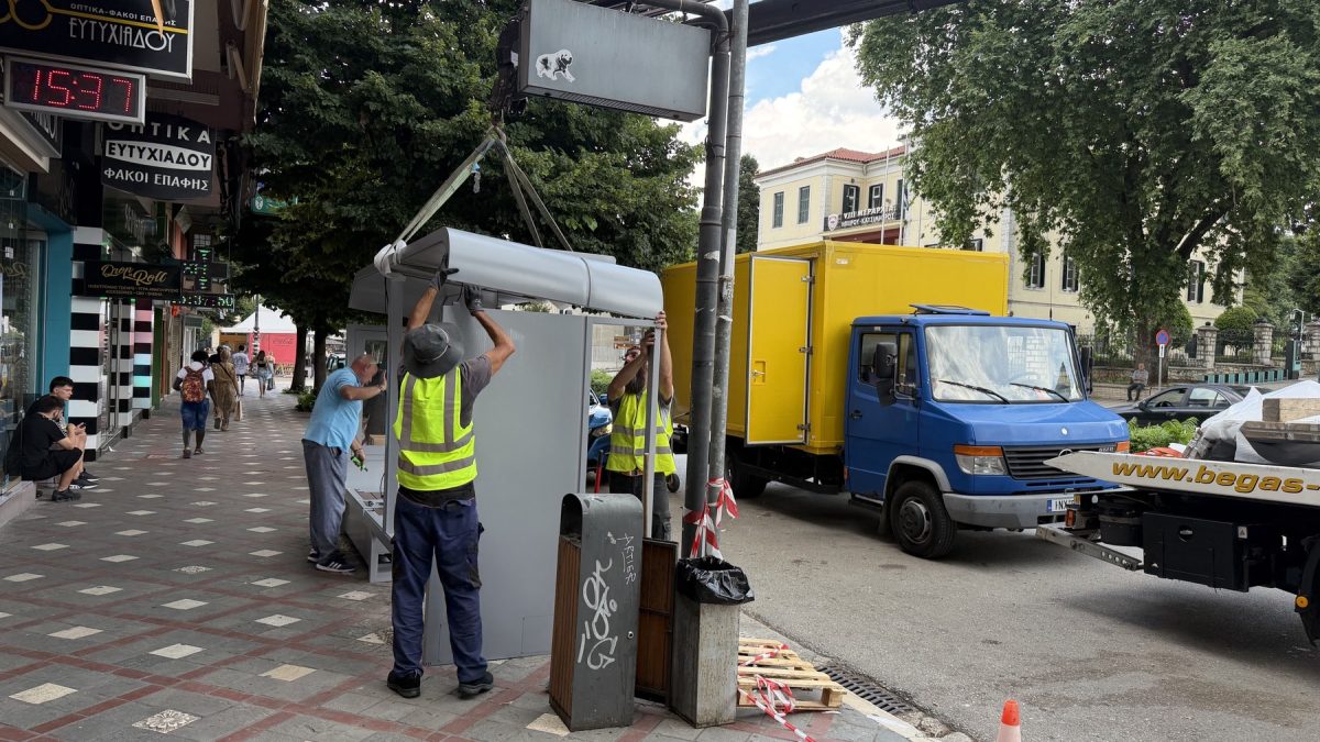 Έξυπνες στάσεις, διαβάσεις και ηλιακά δέντρα αλλάζουν την εικόνα των Ιωαννίνων (video)