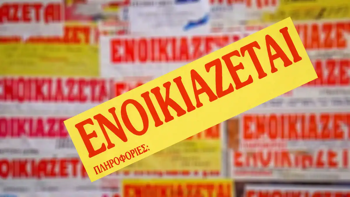 Ενοικιάζεται επαγγελματικό κτίριο 200 τ.μ. στη Λεωφόρο Σταύρου Νιάρχου