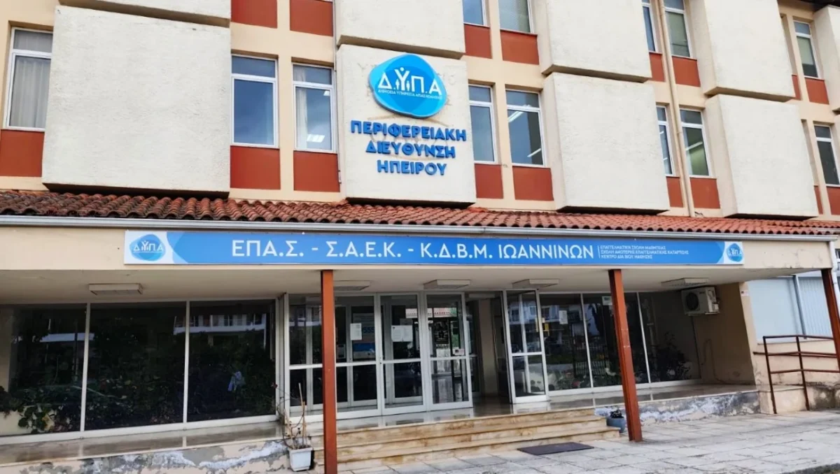 ΕΠΑΣ Μαθητείας ΔΥΠΑ: Από σήμερα οι αιτήσεις για νέους 15 έως 29 ετών