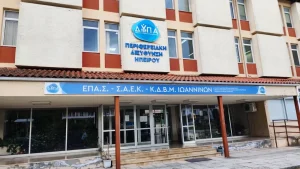 ΕΠΑΣ Μαθητείας ΔΥΠΑ: Από σήμερα οι αιτήσεις για νέους 15 έως 29 ετών