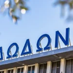 Μ. Σαράντης: Σχέδιο της “ΔΩΔΩΝΗ” για διπλασιασμό της παραγωγής γάλακτος στην Ήπειρο