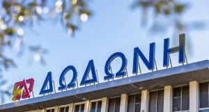 Μ. Σαράντης: Σχέδιο της “ΔΩΔΩΝΗ” για διπλασιασμό της παραγωγής γάλακτος στην Ήπειρο
