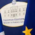Συστήνεται θέση Mόνιμου Υπηρεσιακού Υφυπουργού Εξωτερικών