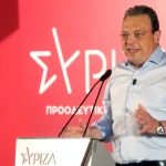 Φάμελλος: «Δίπλα στην ΕΛ.Α.Σ. του Τσίπρα» – Το μήνυμα στην κρίσιμη συνεδρίαση