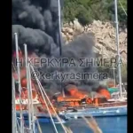 Παξοί: Συναγερμός για μεγάλη φωτιά σε τουριστικά σκάφη (Βίντεο)