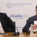 Τέλος στα δωρεάν απογευματινά χειρουργεία μέσω Ταμείου Ανάκαμψης