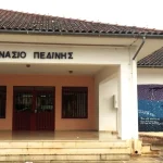 Το Γυμνάσιο Πεδινής ενισχύει το ευρωπαϊκό του προφίλ μέσω του eTwinning